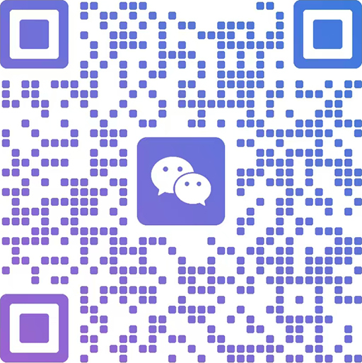 微信二维码